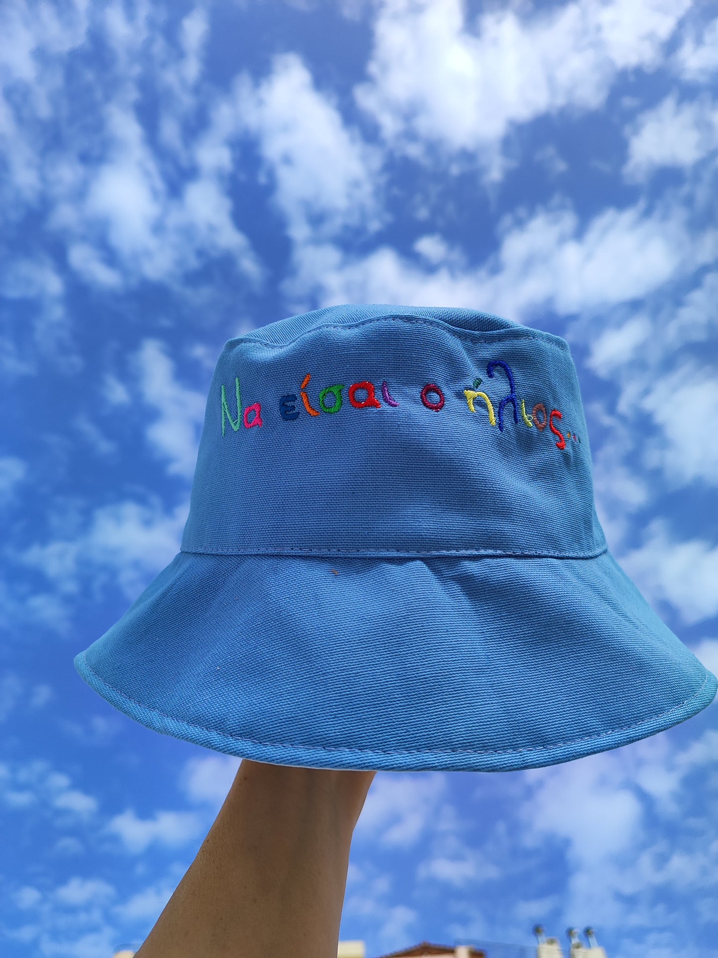 Χειροποίητο καπέλο διπλής όψης ''Να είσαι ο ήλιος - γαλάζιο μονόχρωμο''