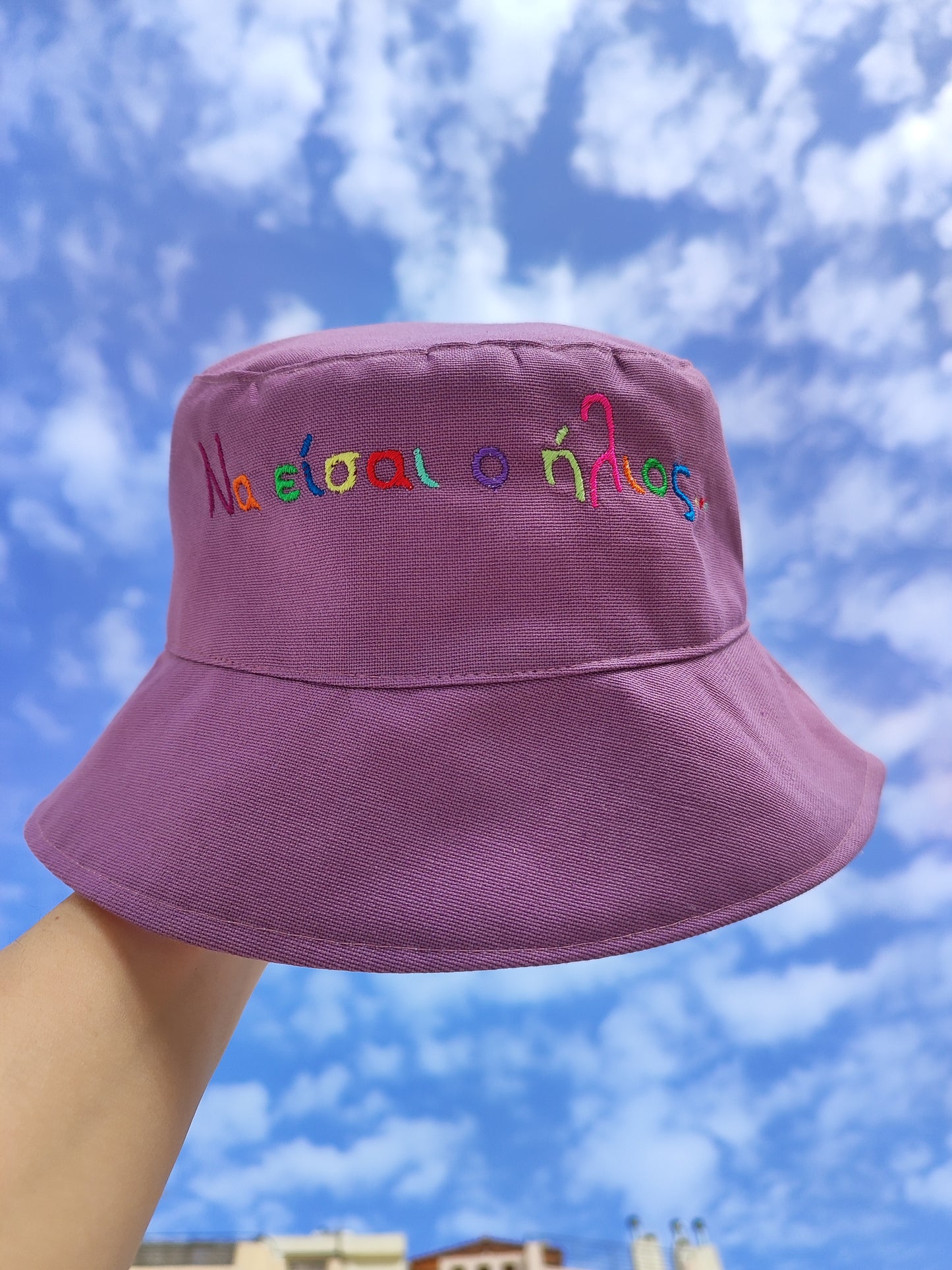 Χειροποίητο καπέλο διπλής όψης ''Να είσαι ο ήλιος - ροζ καρό''