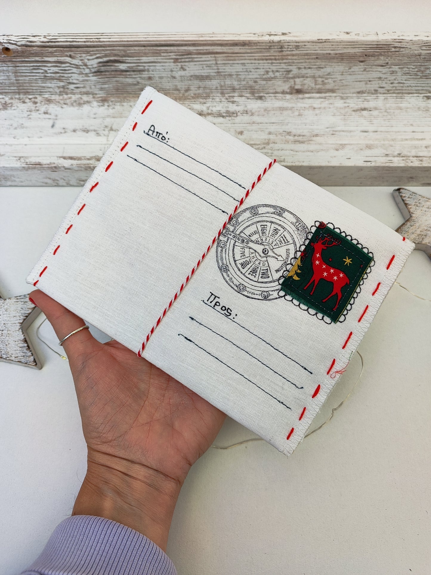 Υφασμάτινος φάκελος για το γράμμα στον Άγιο Βασίλη - λευκό με κόκκινες λεπτομέρειες.