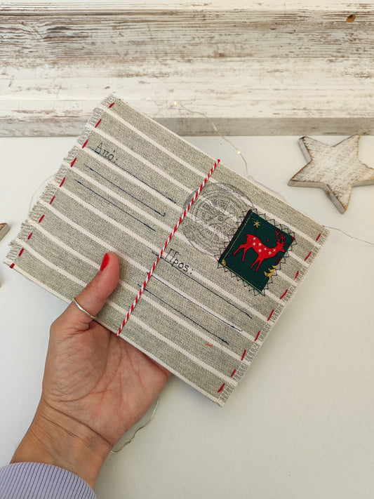 Υφασμάτινος φάκελος για το γράμμα στον Άγιο Βασίλη - ριγέ με κόκκινες λεπτομέρειες.