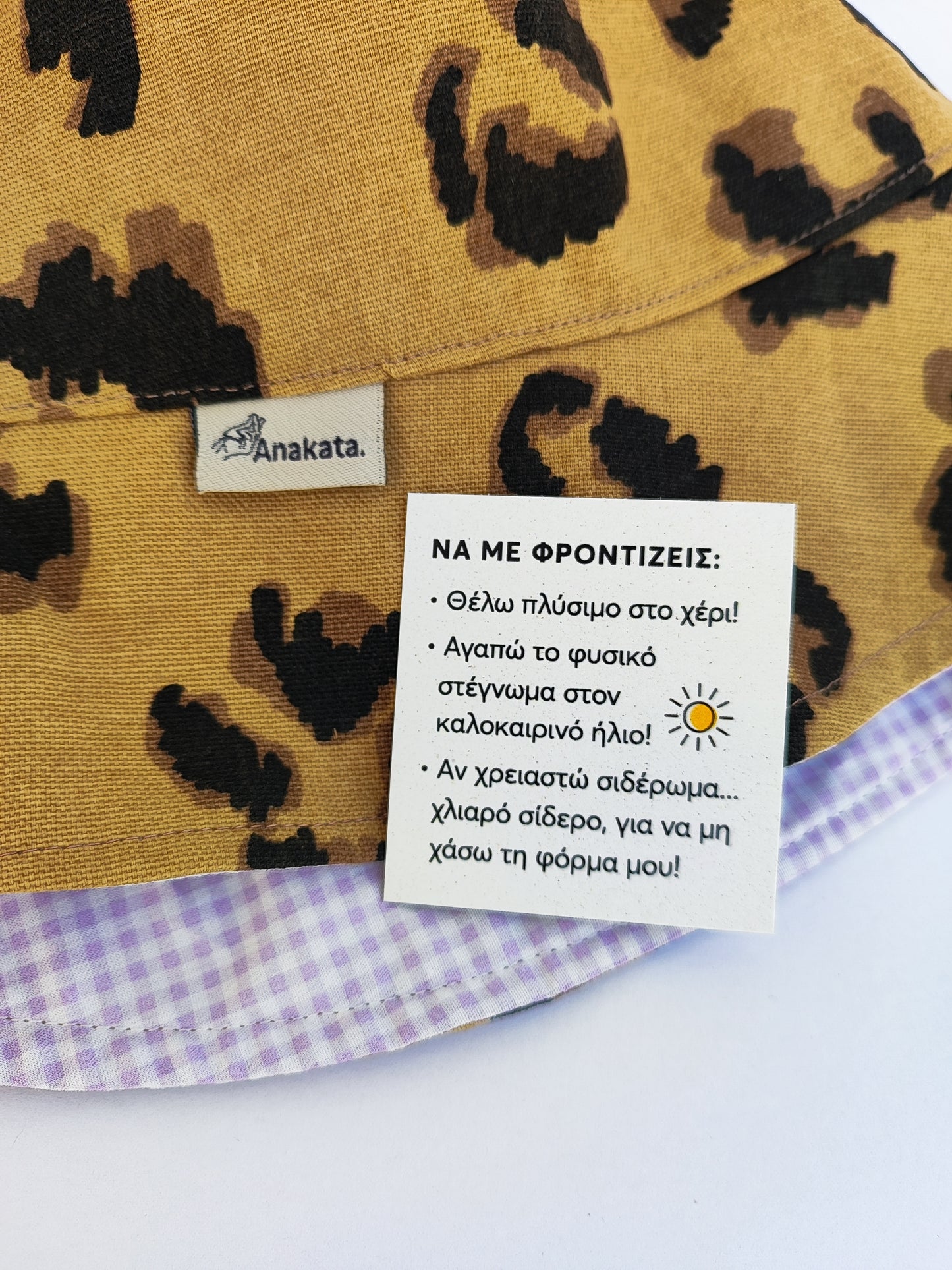 Πασχαλινό gift box ''λαμπάδα με λεοπάρ καπέλο διπλής όψης και αποσπώμενο αλυσιδάκι (bucket hat)''