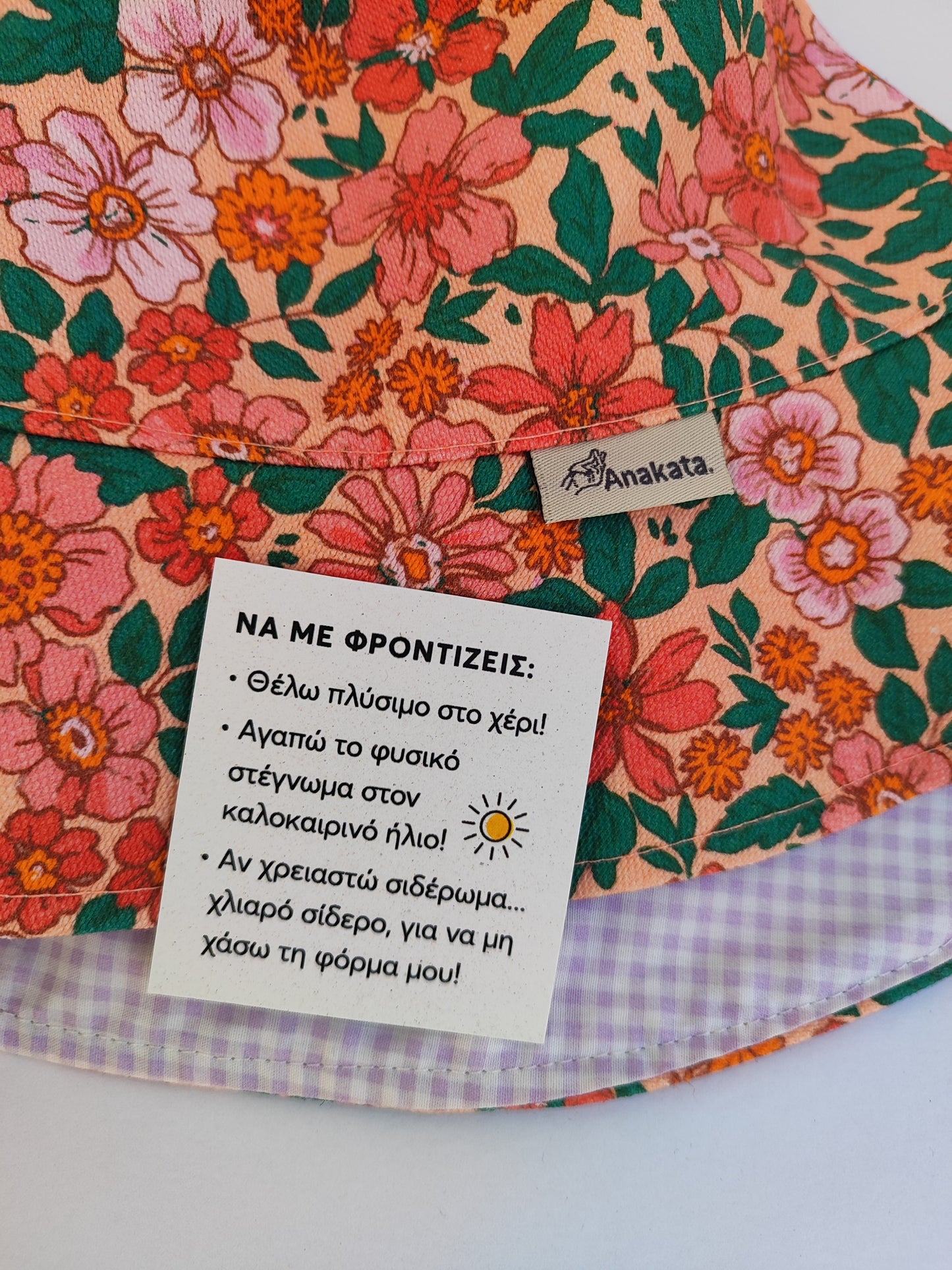 Πασχαλινό gift box ''λαμπάδα και φλοράλ καπέλο διπλής όψης (bucket hat)''