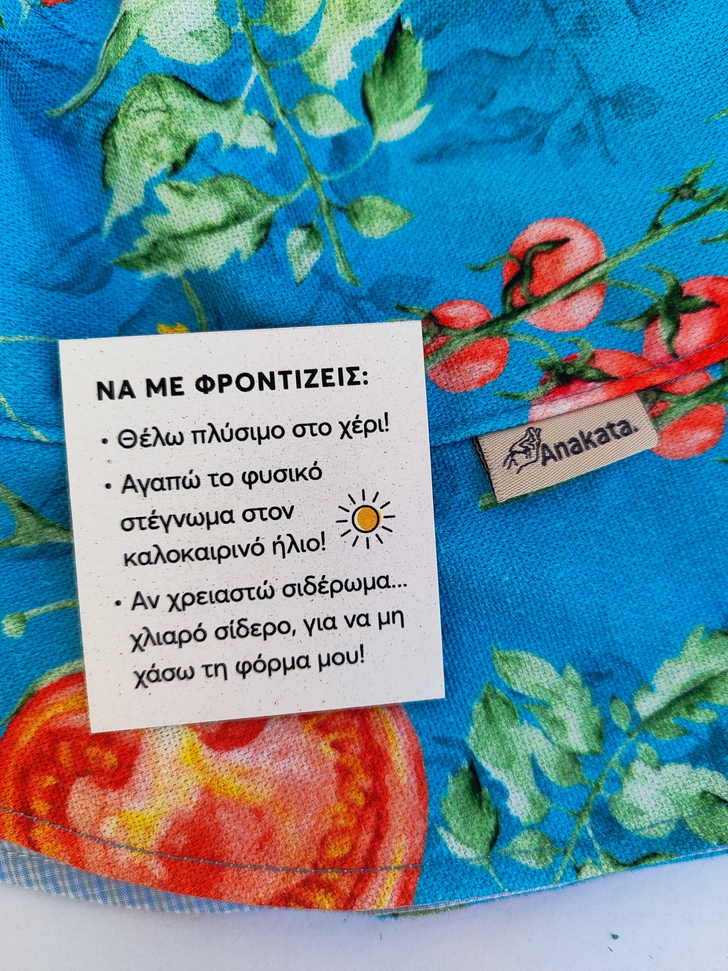 Πασχαλινό gift box ''λαμπάδα και  καπέλο διπλής όψης με ζουμερές ντομάτες (bucket hat)''